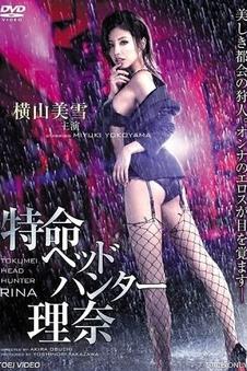 末班地铁 悬疑微短剧海报